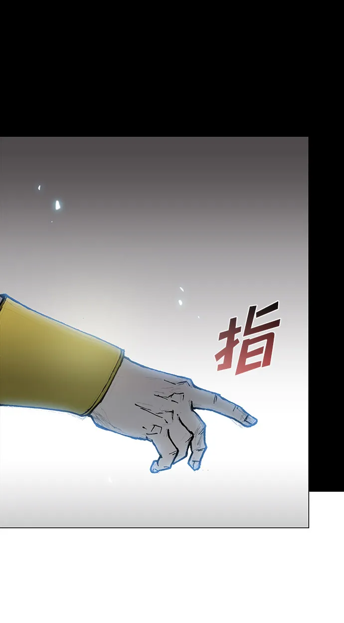 第31话 第67页