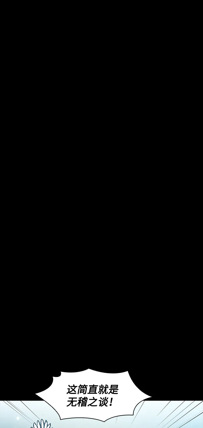 第31话 第69页
