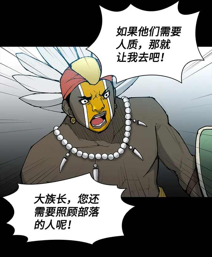 第31话 第71页