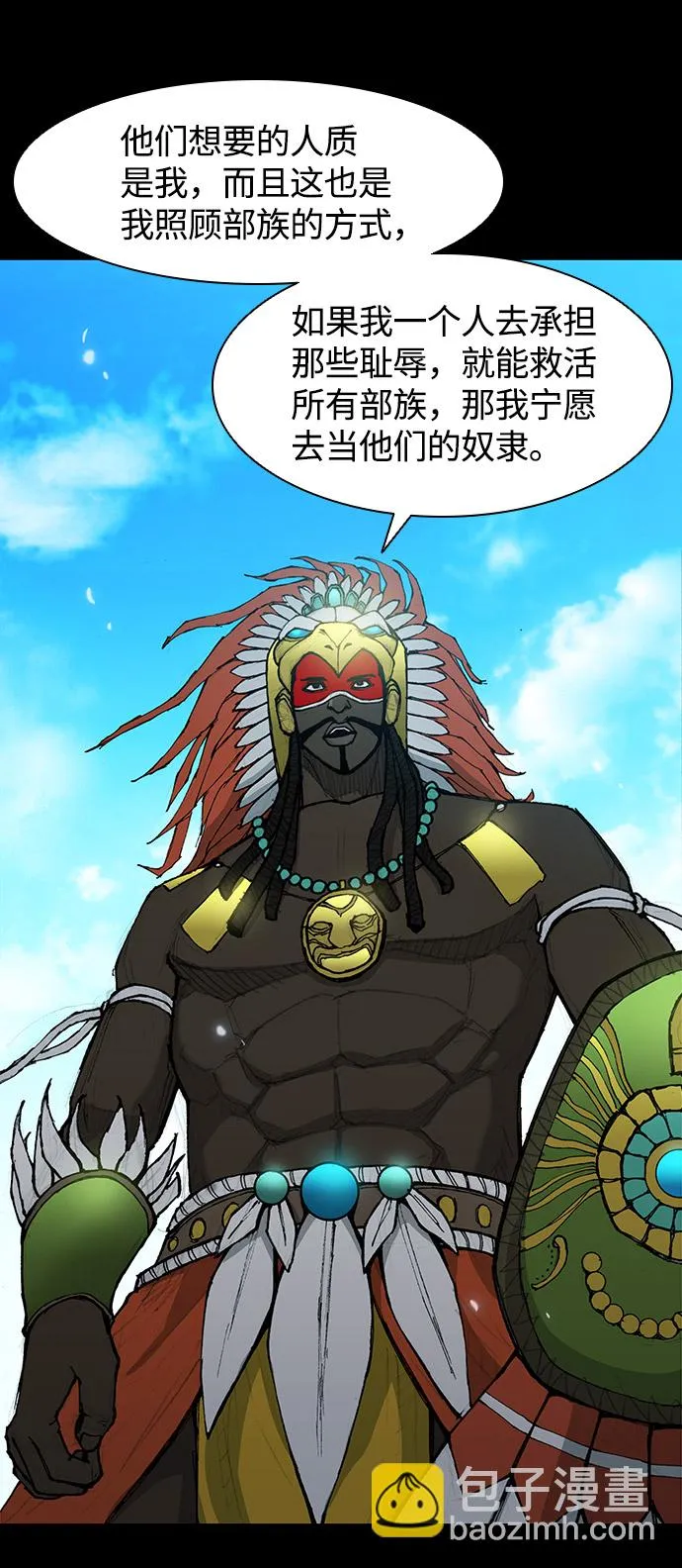 第31话 第72页