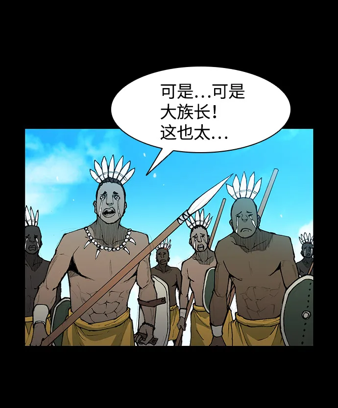 第31话 第73页