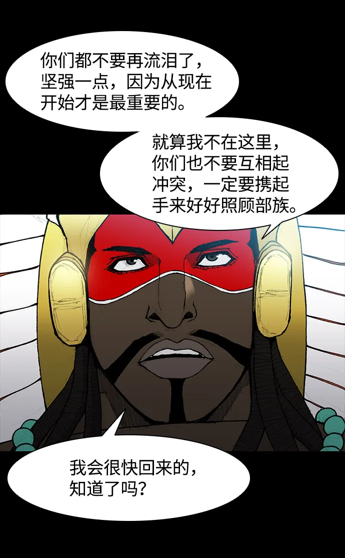 第31话 第74页