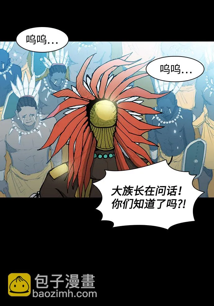 第31话 第75页