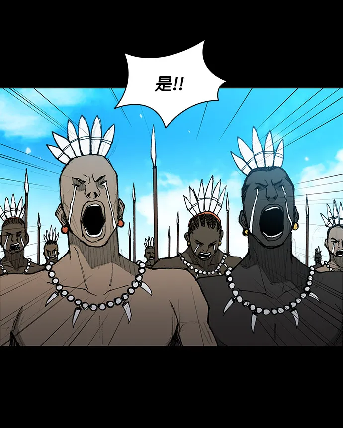 第31话 第76页