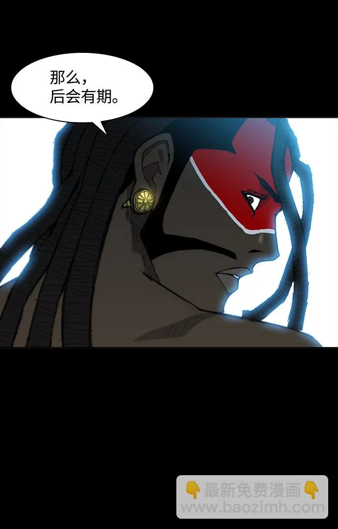 第31话 第80页