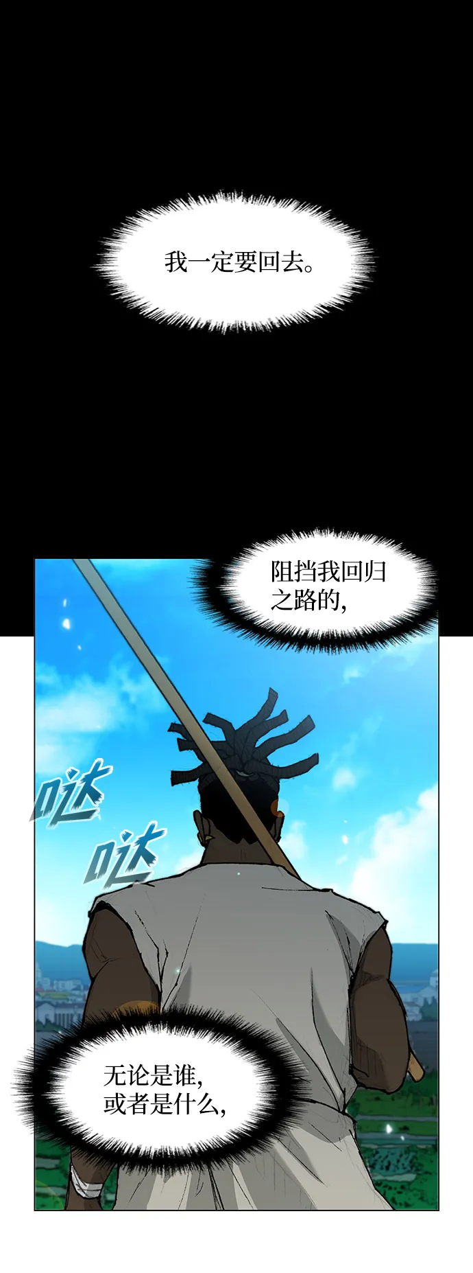 第31话 第81页