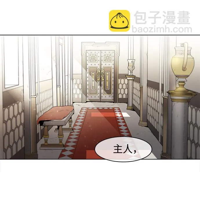 第31话 第84页