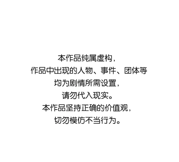 第32话 第1页