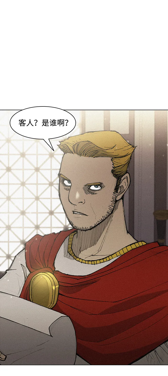 第32话 第2页