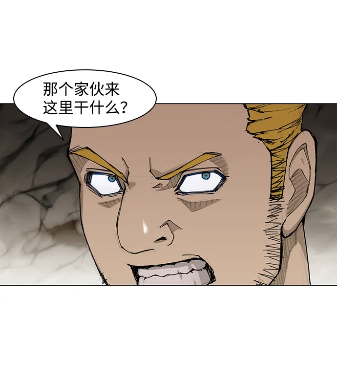 第32话 第4页