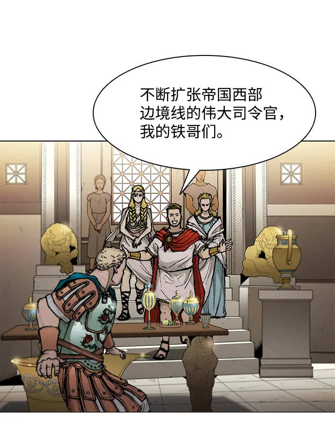 第32话 第8页