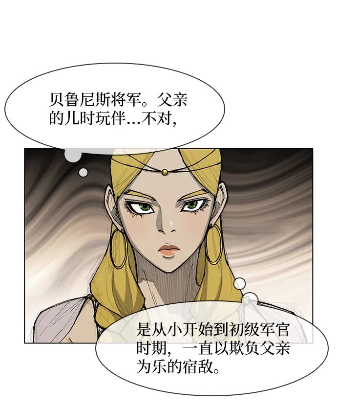 第32话 第10页