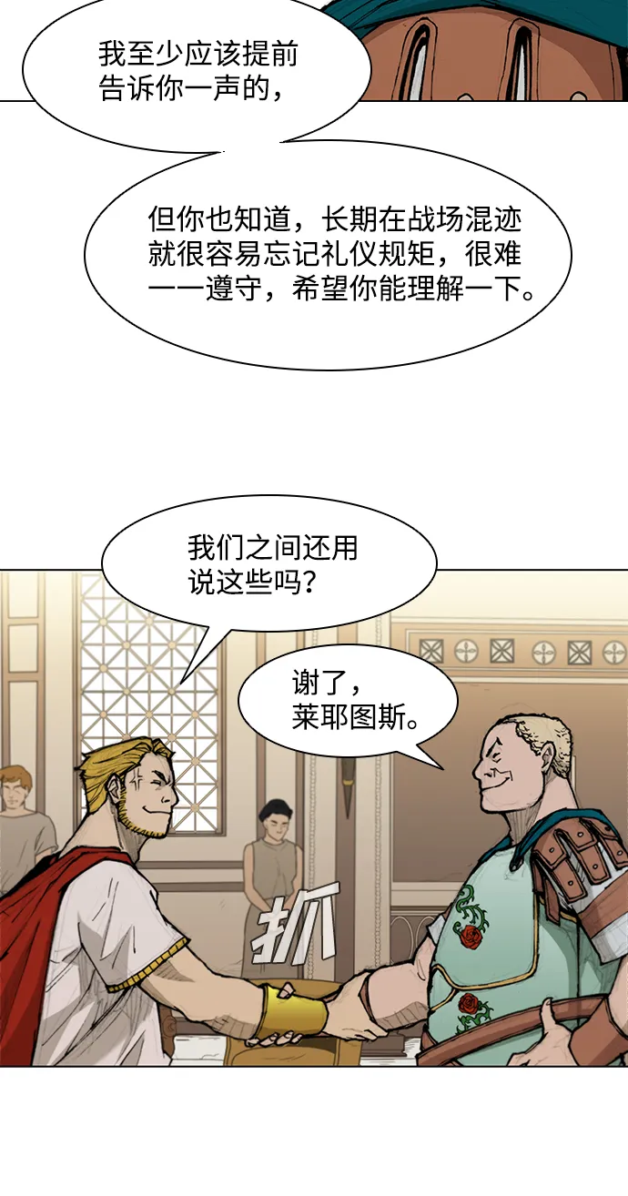 第32话 第13页