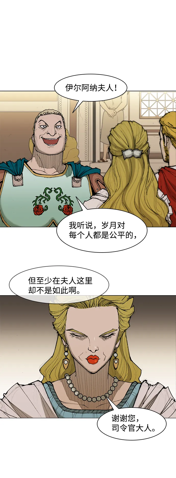 第32话 第14页