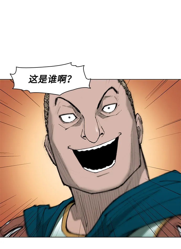 第32话 第16页