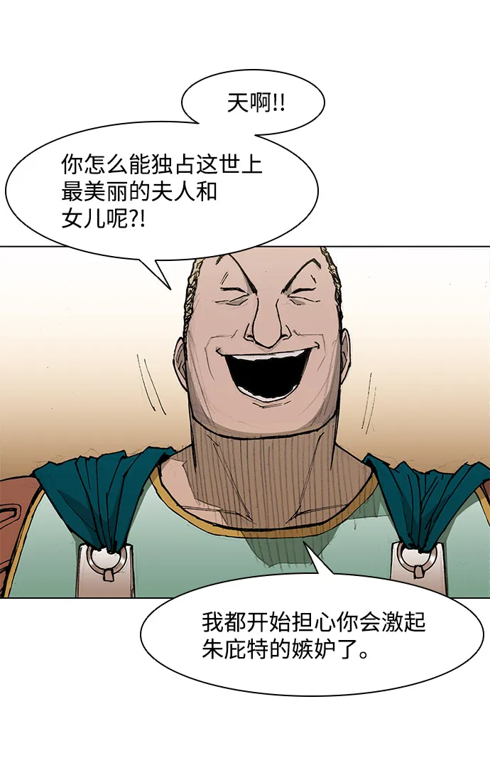 第32话 第18页