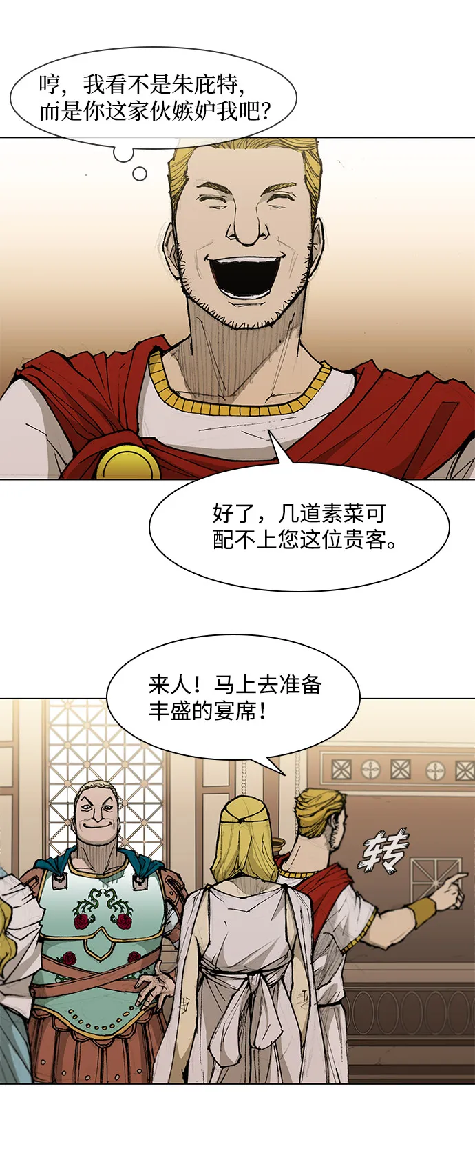 第32话 第19页