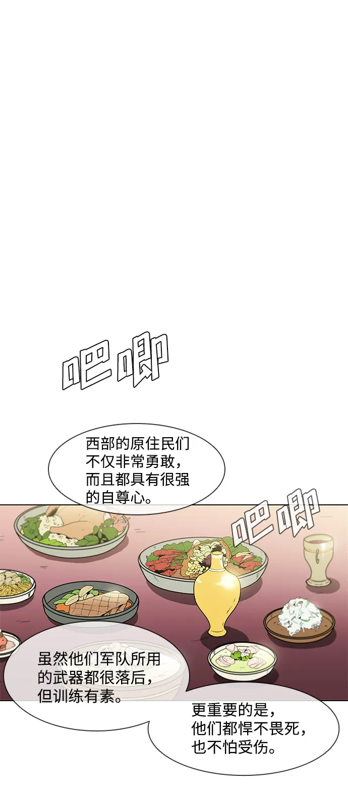 第32话 第21页