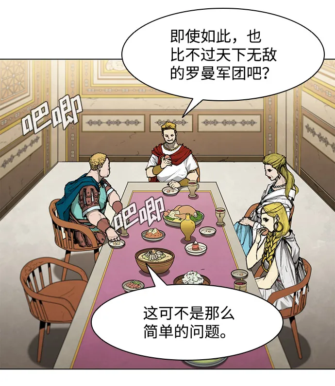 第32话 第22页