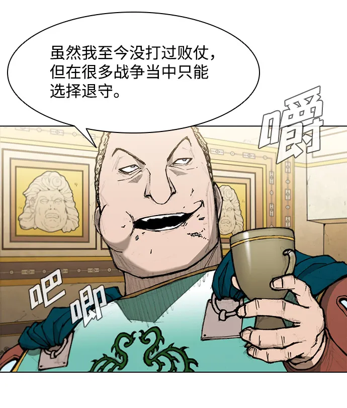 第32话 第23页
