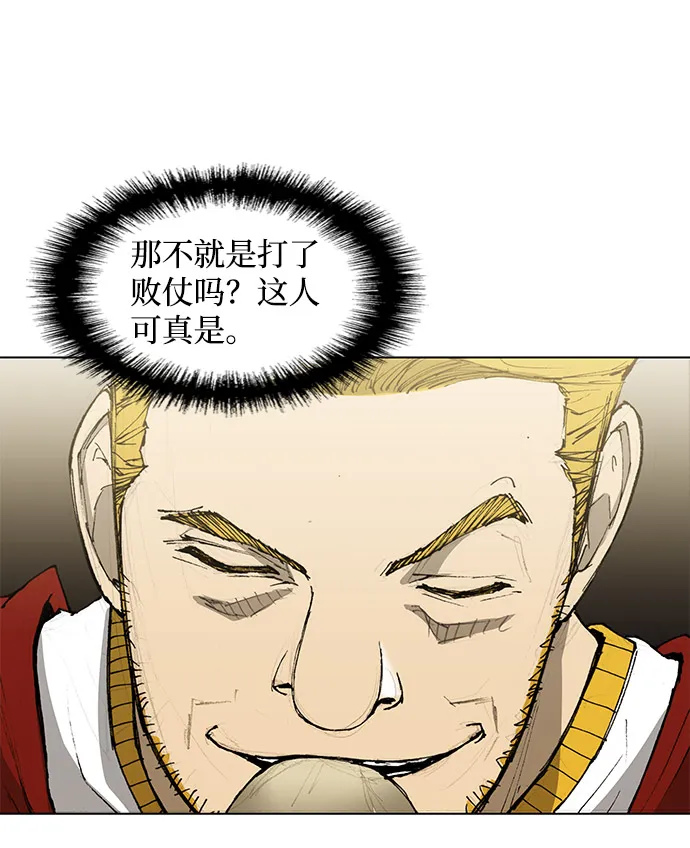 第32话 第24页