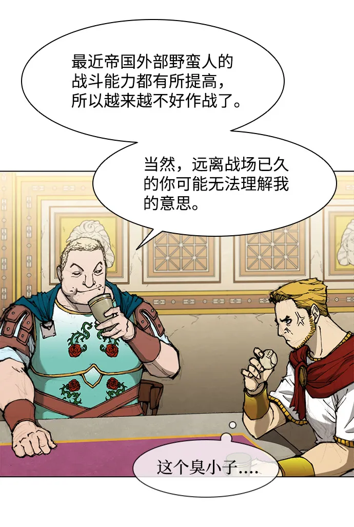第32话 第25页