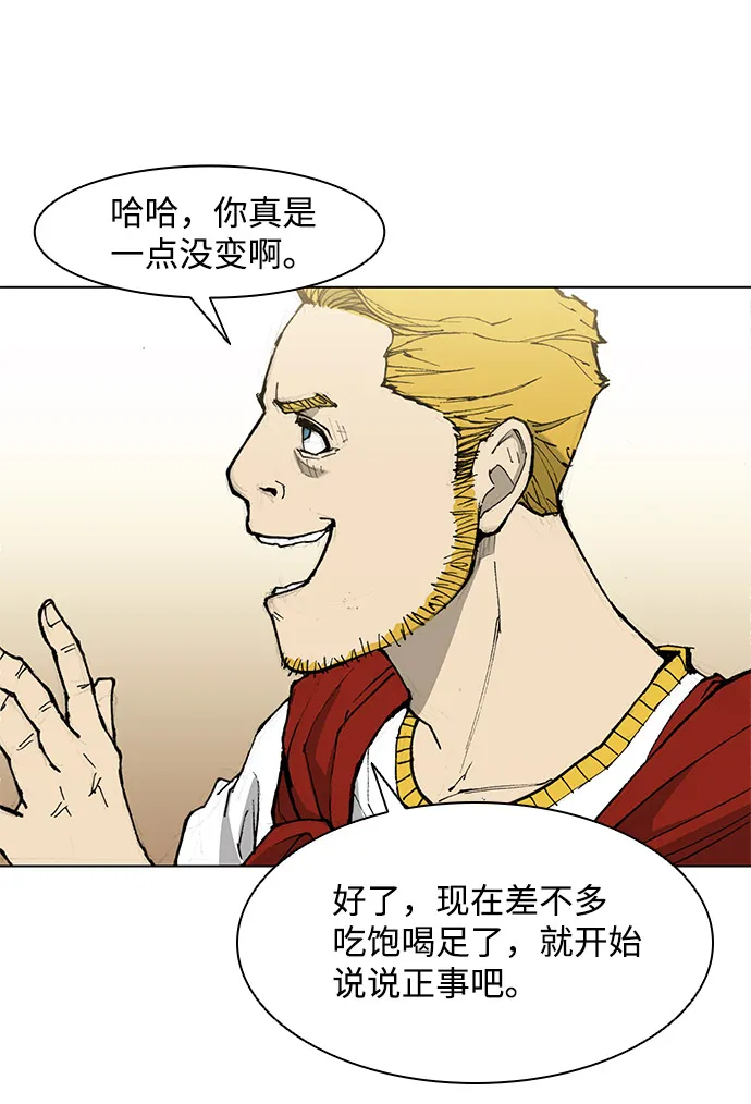 第32话 第26页