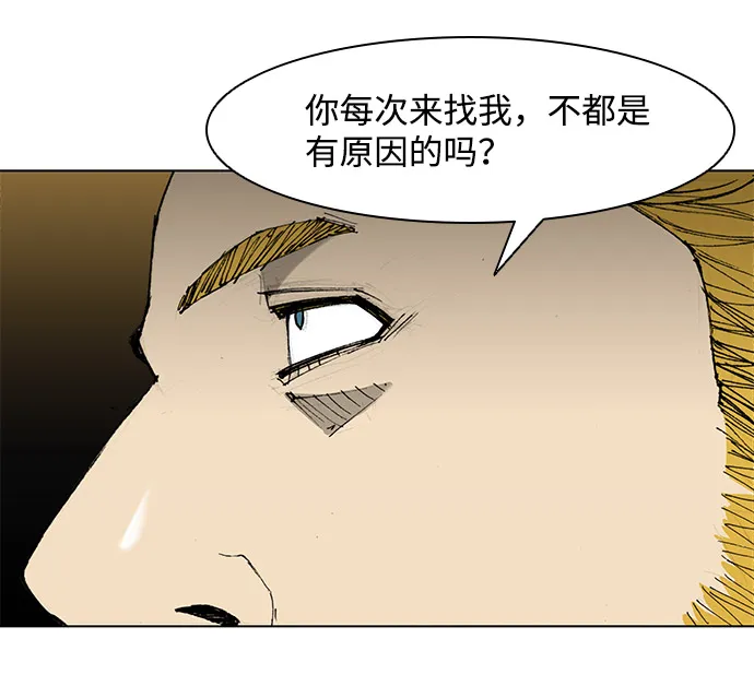 第32话 第27页