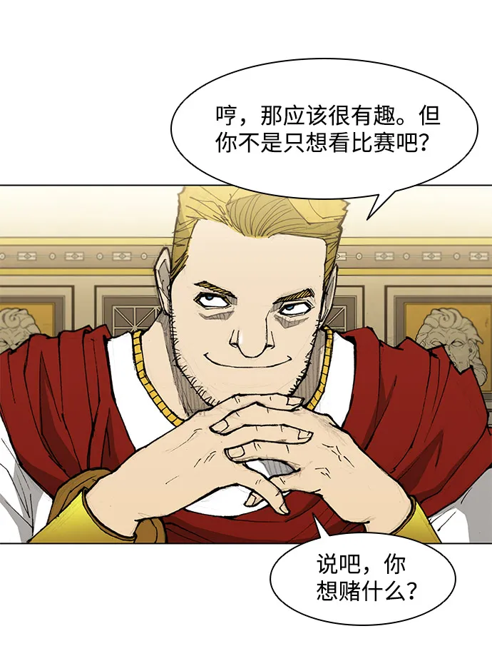 第32话 第30页