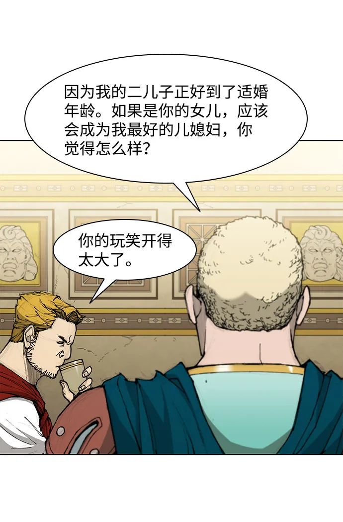 第32话 第37页