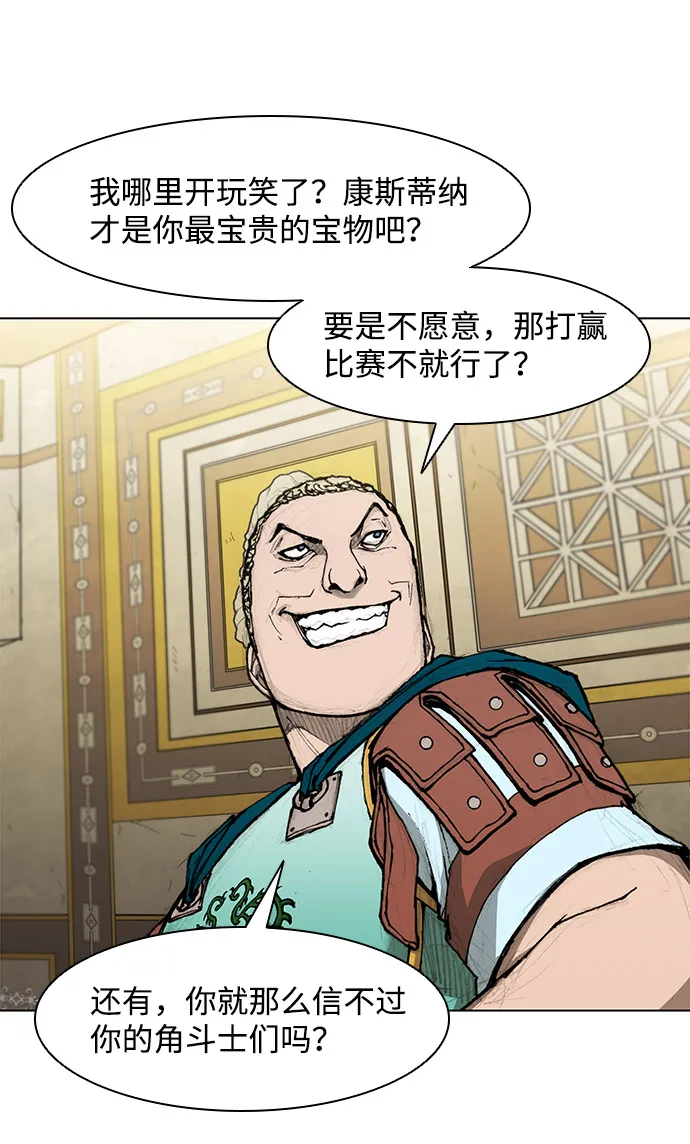 第32话 第38页