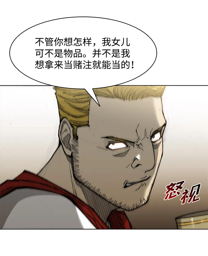 第32话 第39页