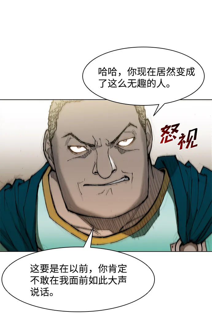 第32话 第40页
