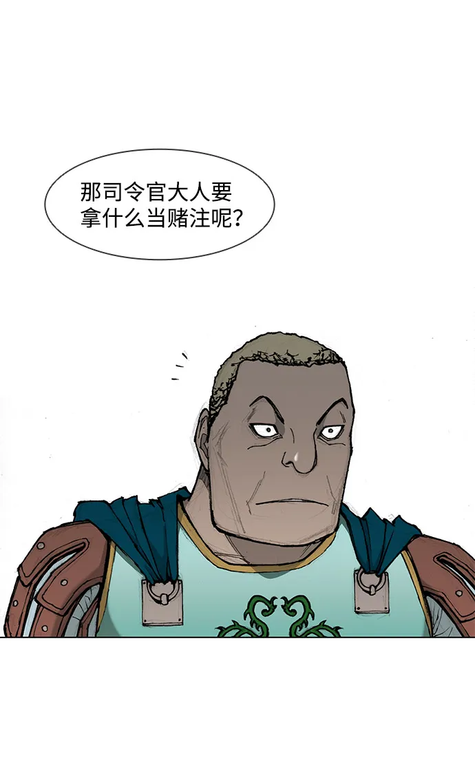第32话 第44页