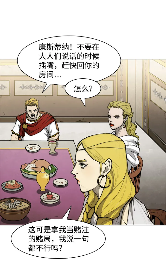 第32话 第46页