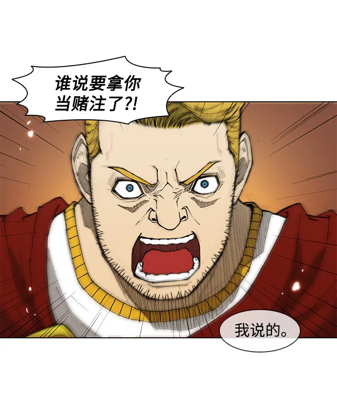 第32话 第47页