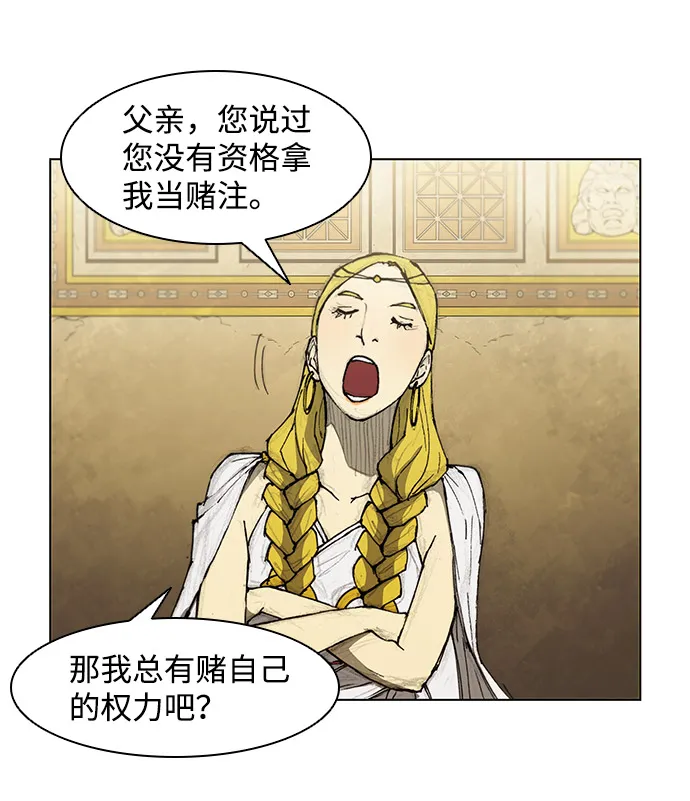 第32话 第48页