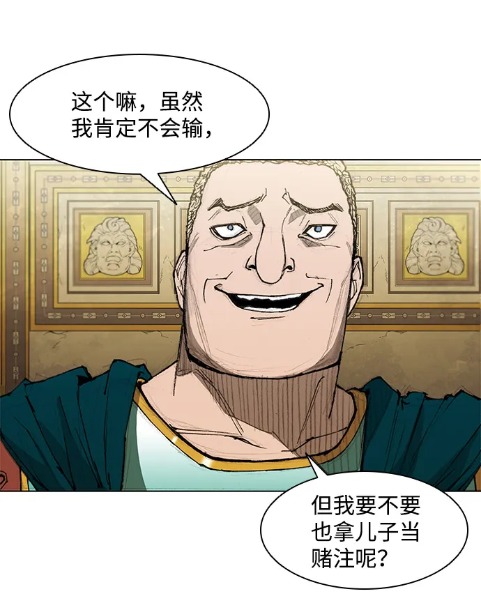 第32话 第50页