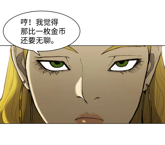 第32话 第51页