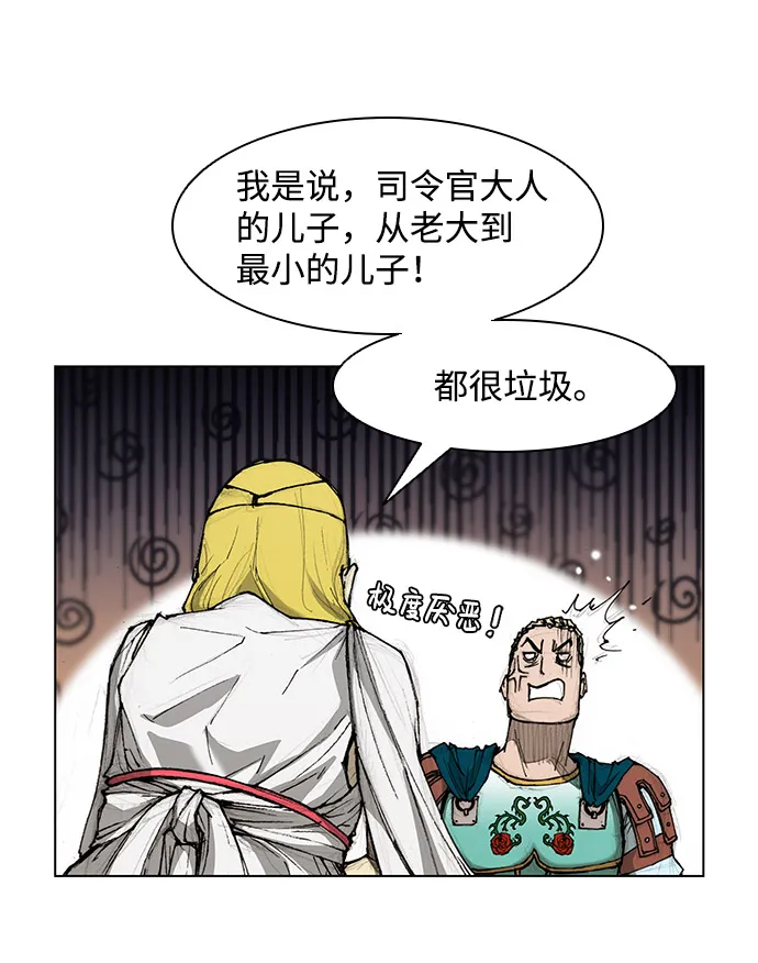 第32话 第53页