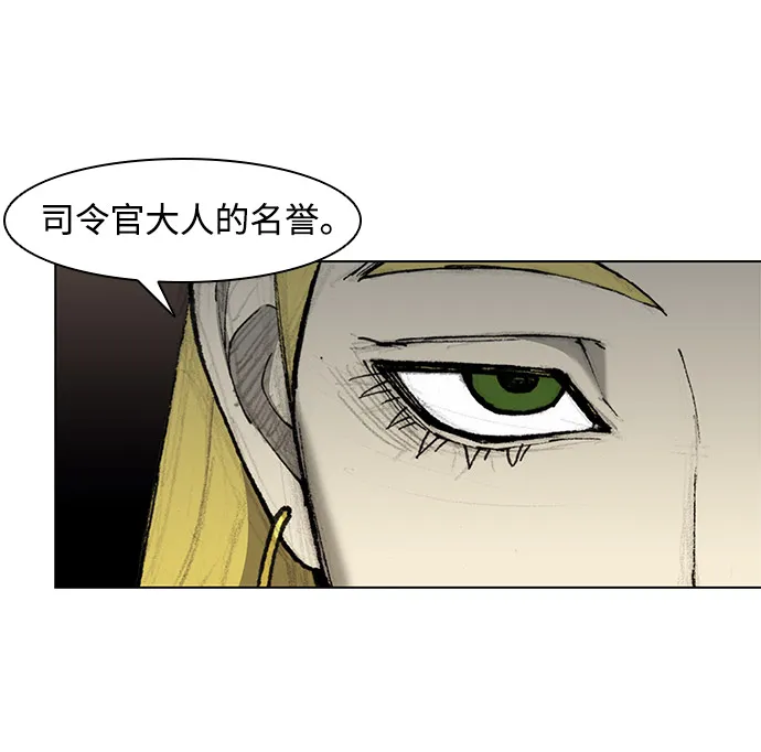 第32话 第55页