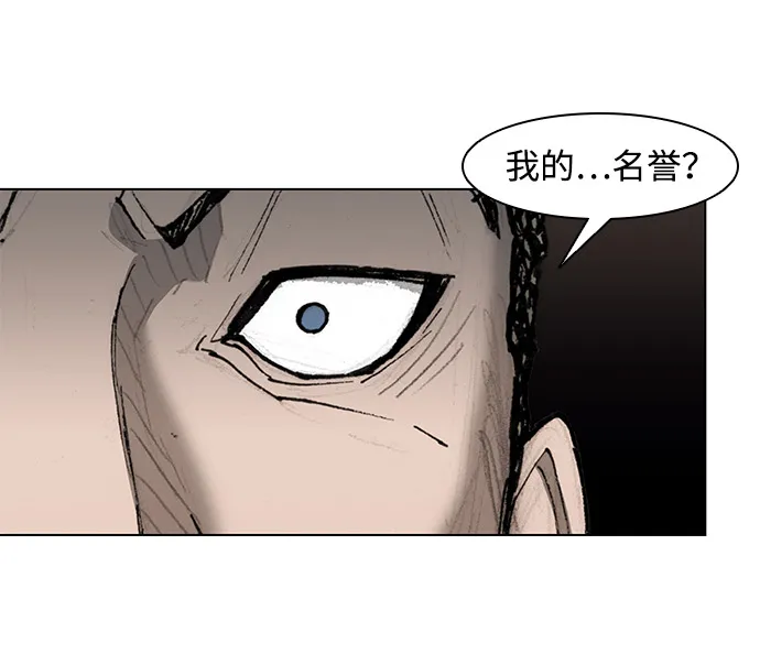 第32话 第56页