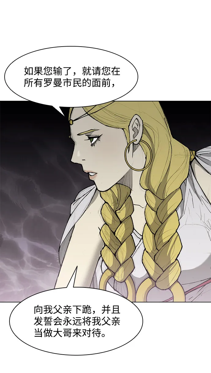 第32话 第57页