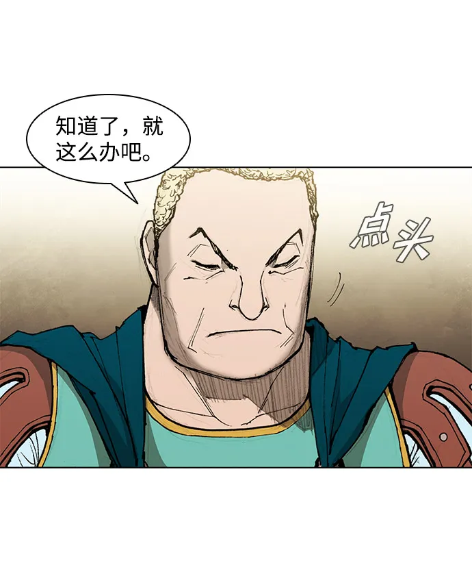 第32话 第59页
