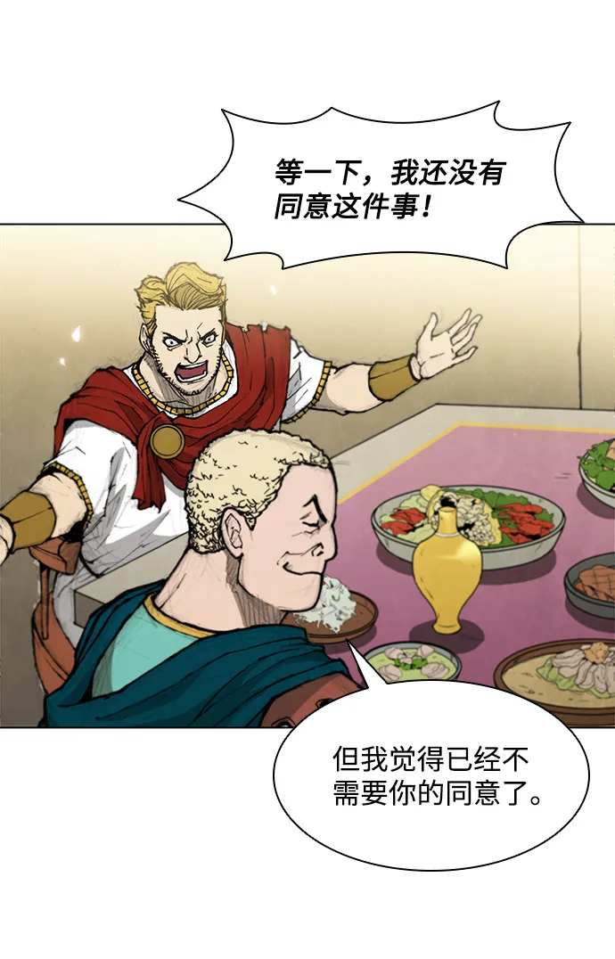 第32话 第60页