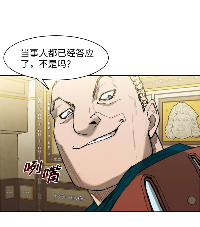 第32话 第61页