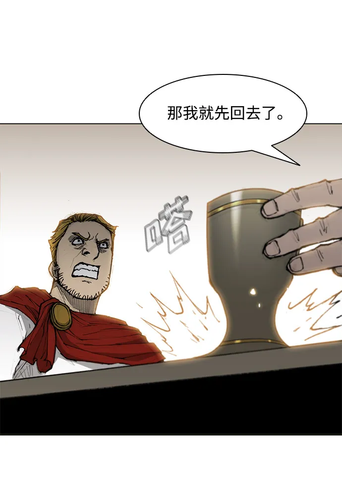 第32话 第63页
