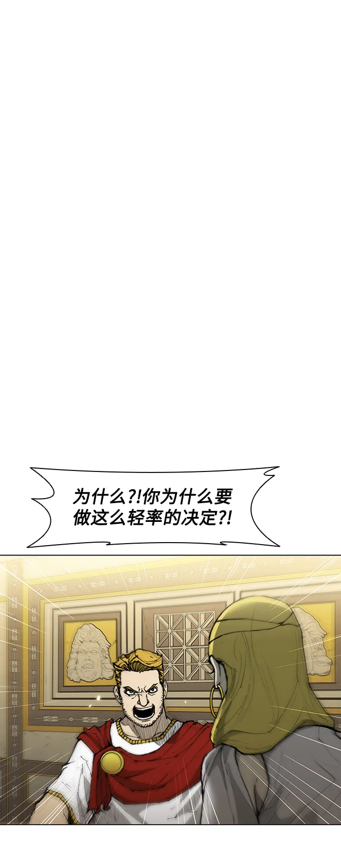 第32话 第65页