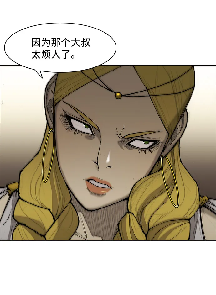 第32话 第66页