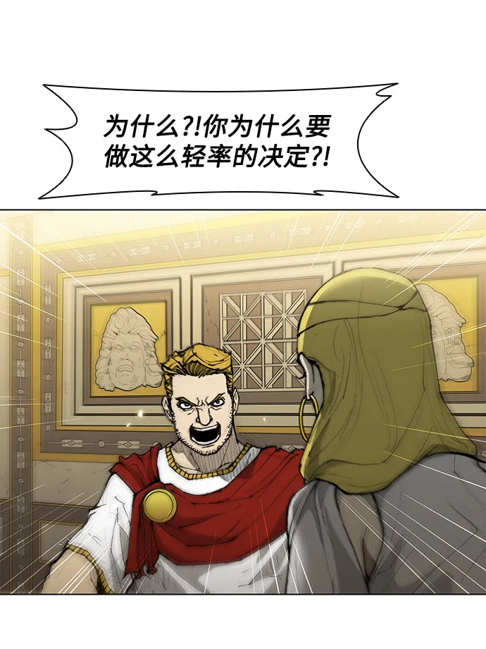 第33话 第2页